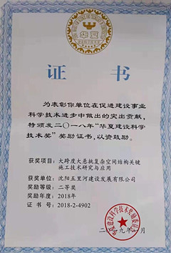 6686体育(中国区) - 官方网站